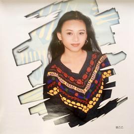 苗乙乙