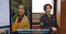 饭岛宽骑