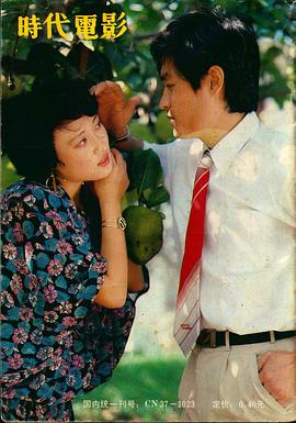 林晓杰