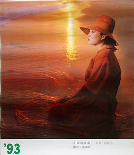 林晓杰