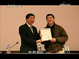 高仓健