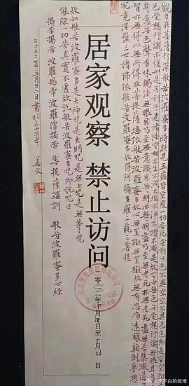 姜文
