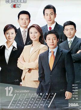 撒贝宁