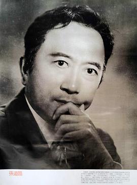 孙道临
