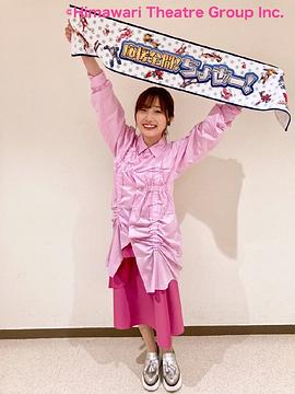 宫本侑芽