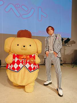 苍井翔太