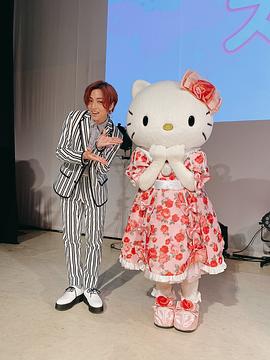 苍井翔太