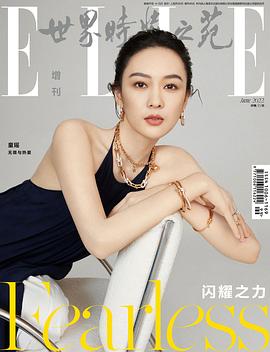 童瑶