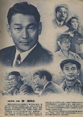 谢添