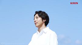 高桥一生
