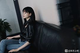 张艺上