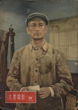 谢添