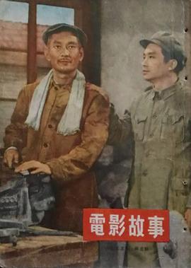 谢添