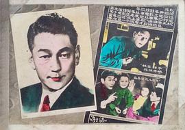 谢添