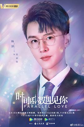 杨泽