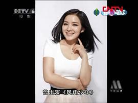 王碧儿
