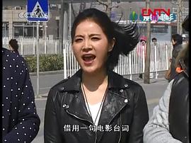 王碧儿
