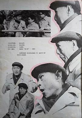 谢添
