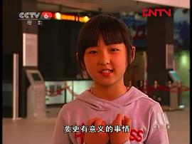张子枫