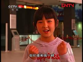 张子枫