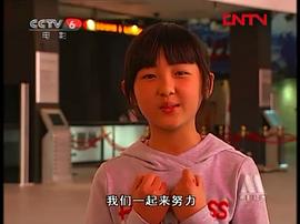 张子枫