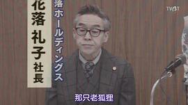 浅野和之