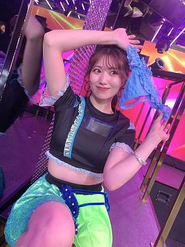 山岸逢花