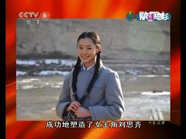 宋轶