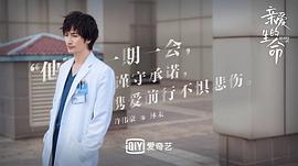 许伟豪