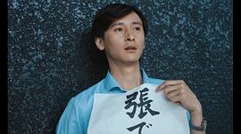 雷汉