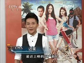 边策