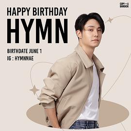 Hymnnae