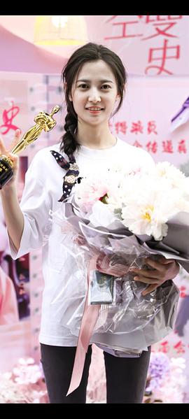 陈钰琪