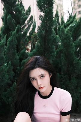 王瑞子
