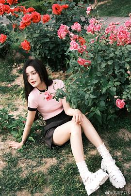 王瑞子