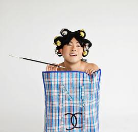 杨伯文