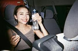 丰田艾莉