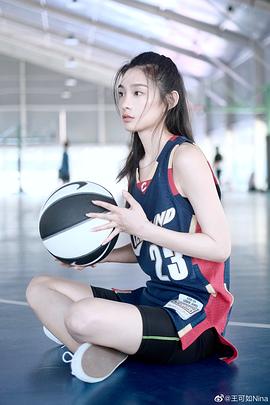 王可如