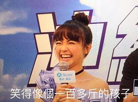 糖妹