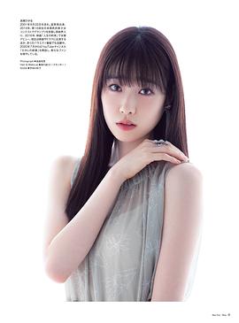 高桥光