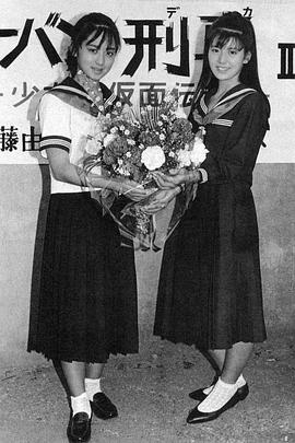 齐藤由贵