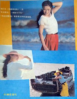 牛娜