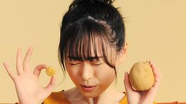 福原遥