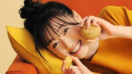 福原遥