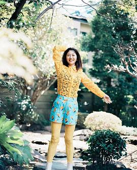 真木阳子