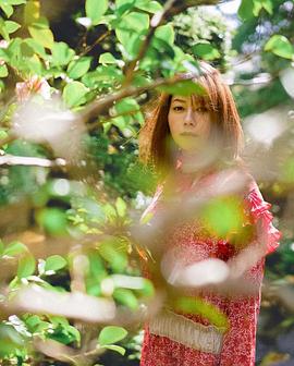 真木阳子