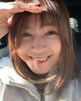 真木阳子