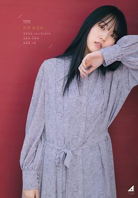 贺喜遥香