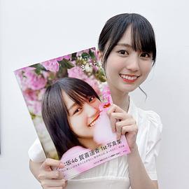 贺喜遥香