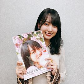 贺喜遥香